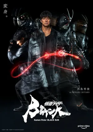 Kamen rider black sun Kamen rider black sun