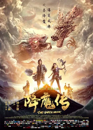 Hàng ma truyện Hàng ma truyện