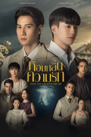 Hương tình yêu Hương tình yêu