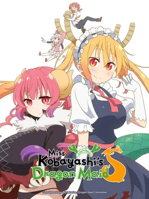Hầu gái rồng nhà kobayashi s Hầu gái rồng nhà kobayashi s