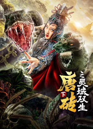 đường tương (hạ) linh thành song sinh đường tương (hạ) linh thành song sinh