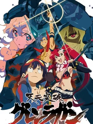 đột phá gurren lagann đột phá gurren lagann