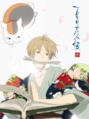 Hữu nhân sổ - natsume yuujinchou phần 3 Hữu nhân sổ - natsume yuujinchou phần 3