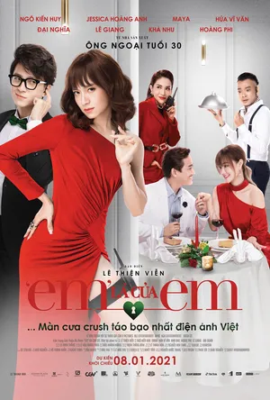 Em là của em Em là của em