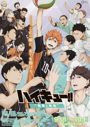 Haikyu!! bản điện ảnh 2: người thắng và kẻ thua Haikyu!! bản điện ảnh 2: người thắng và kẻ thua