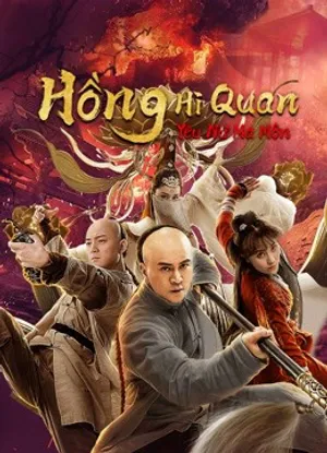 Hồng hi quan: yêu nữ ma môn Hồng hi quan: yêu nữ ma môn