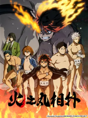 Huyền thoại sumo Huyền thoại sumo