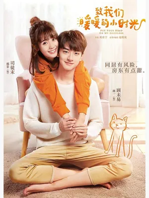 Gửi thời thanh xuân ấm áp của chúng ta Gửi thời thanh xuân ấm áp của chúng ta