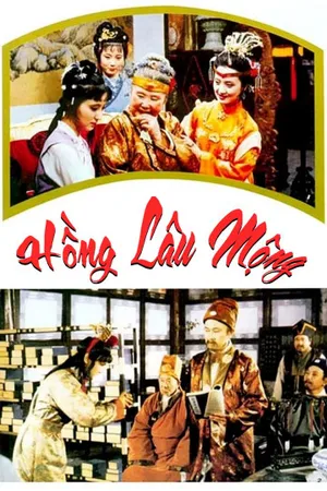 Hồng lâu mộng Hồng lâu mộng
