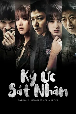 Ký ức sát nhân Ký ức sát nhân