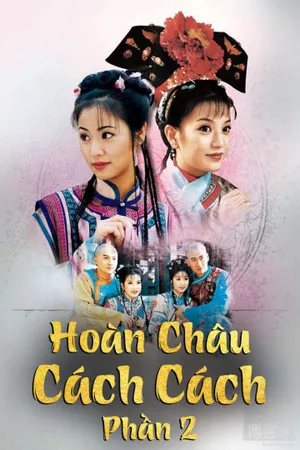 Hoàn châu cách cách (phần 2) Hoàn châu cách cách (phần 2)
