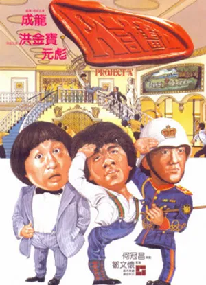 Dự án a Dự án a
