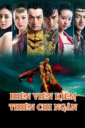Hiên viên kiếm thiên chi ngân Hiên viên kiếm thiên chi ngân