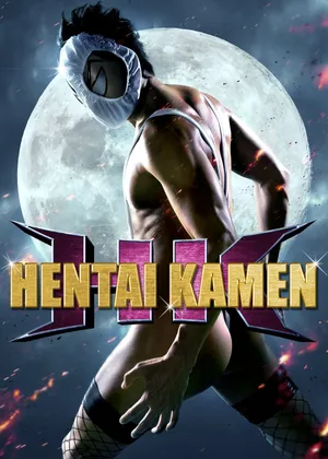 Hk: forbidden super hero Hk: forbidden super hero