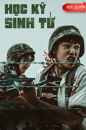 Học kỳ sinh tử Học kỳ sinh tử