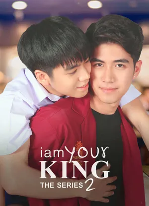 I am your king 2 I am your king 2