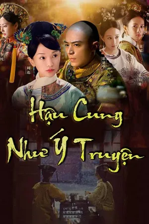Hậu cung như ý truyện Hậu cung như ý truyện