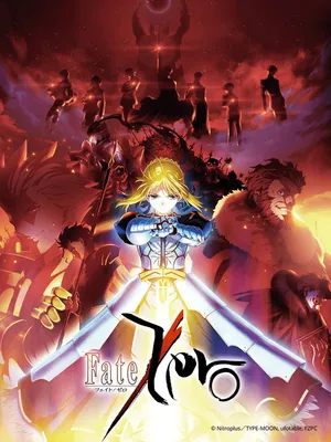 Fate/zero (phần 1) Fate/zero (phần 1)