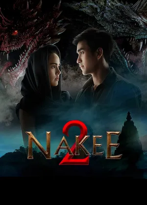 Nữ thần rắn 2 Nữ thần rắn 2