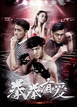 Yêu boxer Yêu boxer