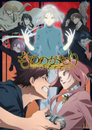 Mononogatari phần 2 Mononogatari phần 2