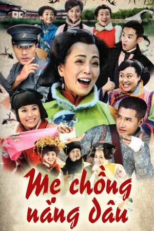 Mẹ chồng nàng dâu Mẹ chồng nàng dâu