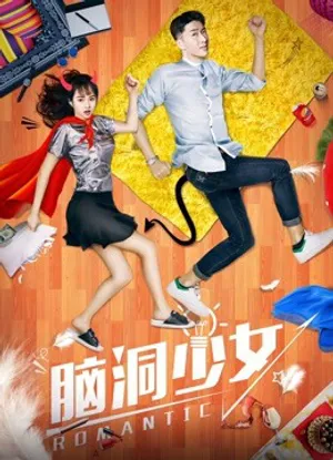 Lãng mạn Lãng mạn