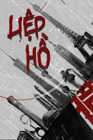 Liệp hồ (săn cáo) Liệp hồ (săn cáo)