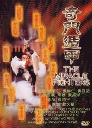 Miracle fighters Miracle fighters