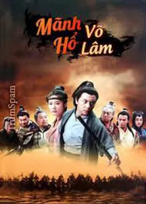 Mãnh hổ võ lâm Mãnh hổ võ lâm