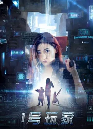 Người chơi số 1 Người chơi số 1