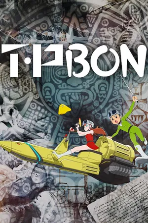 T・p bon T・p bon