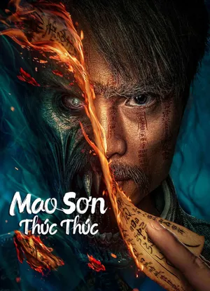 Mao sơn thúc thúc Mao sơn thúc thúc