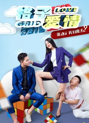 Tình yêu ô quan Tình yêu ô quan