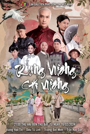 Trạng vương chi vương Trạng vương chi vương