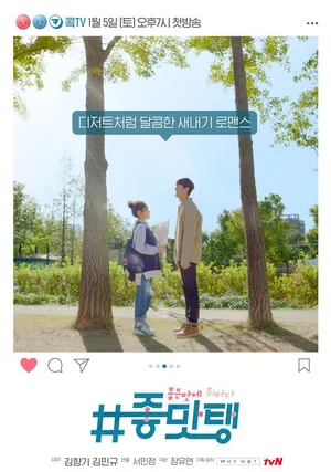 Mượn rượu tỏ tình Mượn rượu tỏ tình
