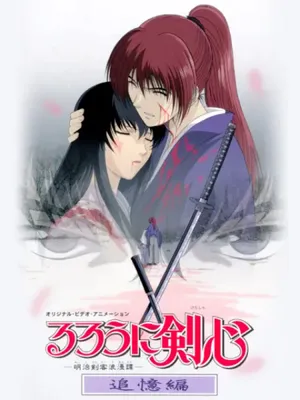 Lãng khách kenshin: truy tìm ký ức Lãng khách kenshin: truy tìm ký ức