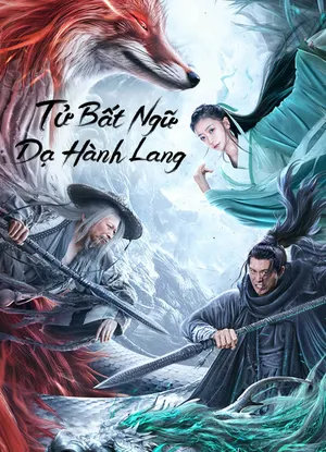 Tử bất ngữ: dạ hành lang Tử bất ngữ: dạ hành lang