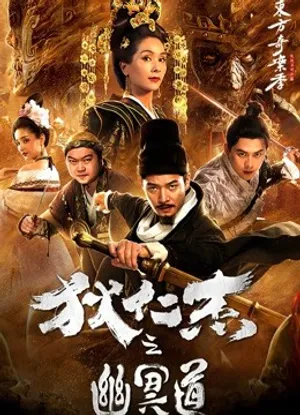 Mật khẩu vũ trụ Mật khẩu vũ trụ