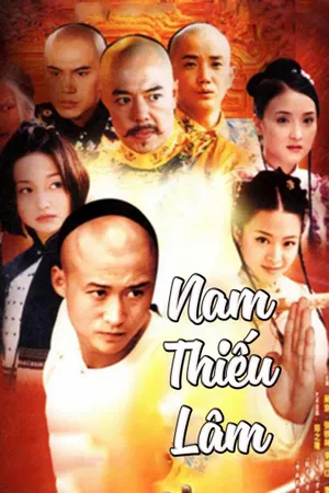 Nam thiếu lâm Nam thiếu lâm