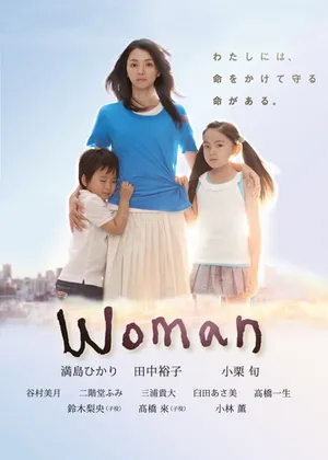 Woman Woman