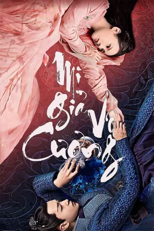 Mị giả vô cương Mị giả vô cương
