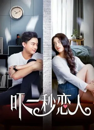 Tình yêu không-thời gian Tình yêu không-thời gian