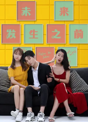 Trước tương lai Trước tương lai
