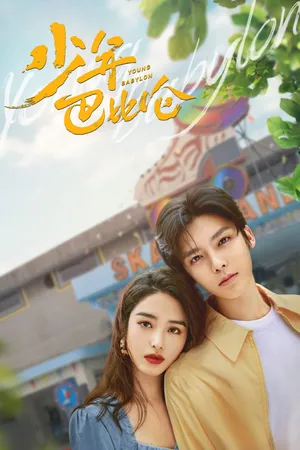 Thiếu niên babylon Thiếu niên babylon