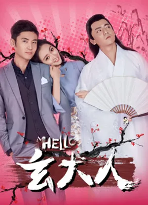 Xin chào ông xuân Xin chào ông xuân