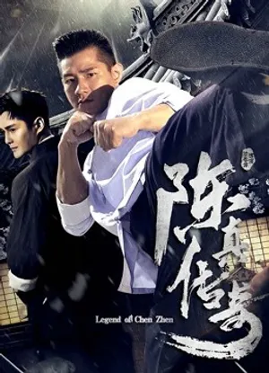 Truyền thuyết chen zhen Truyền thuyết chen zhen