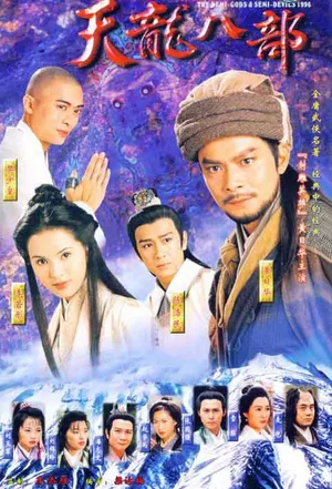Thiên long bát bộ Thiên long bát bộ