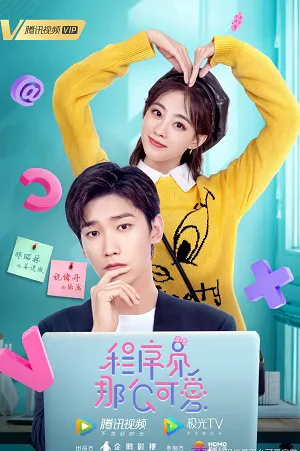 Lập trình viên đáng yêu Lập trình viên đáng yêu