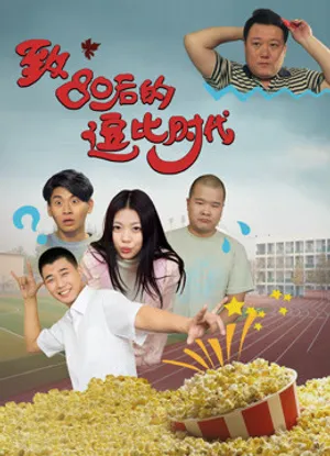 Thời đại hoàng kim sau năm 1980 Thời đại hoàng kim sau năm 1980